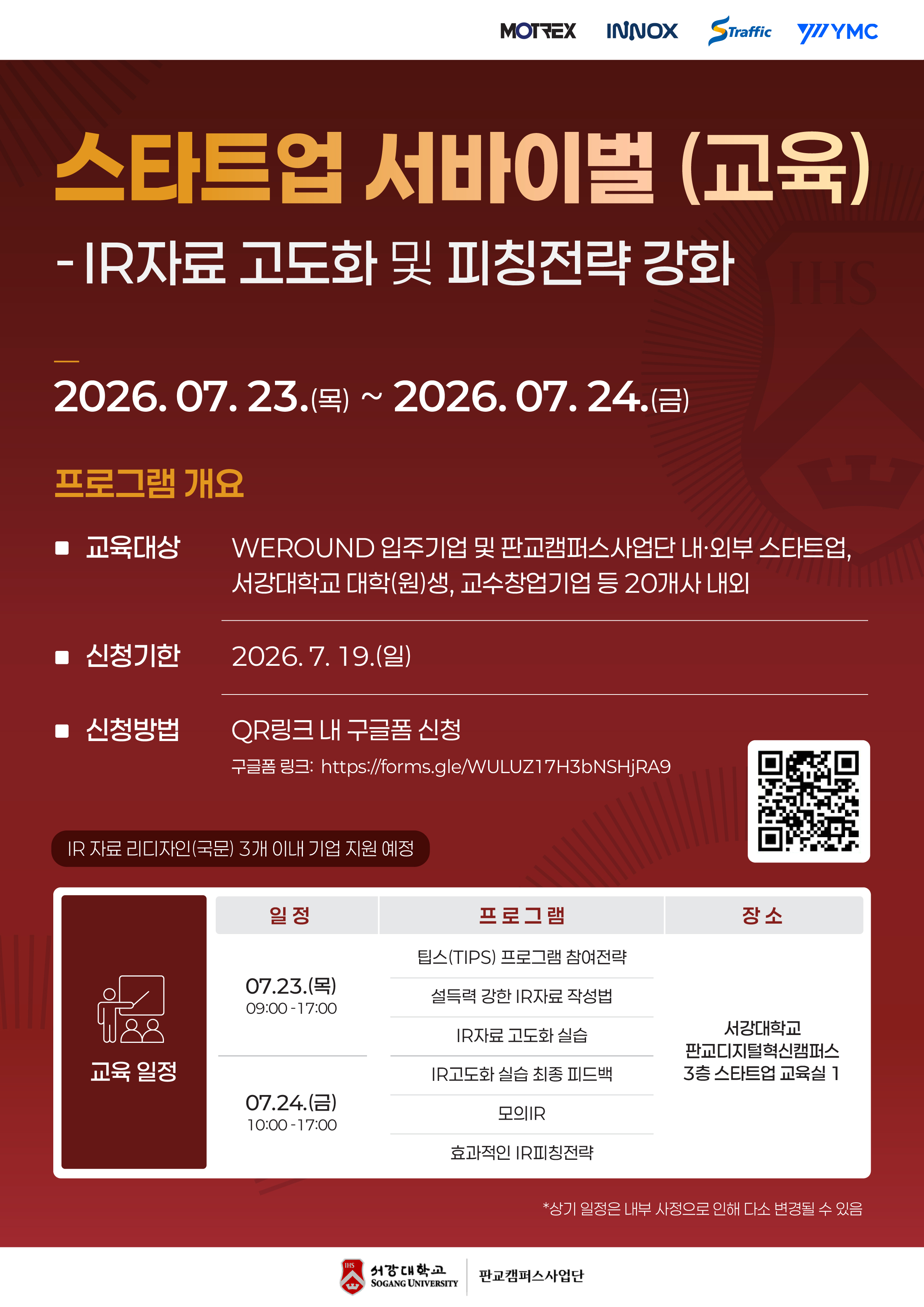 포스터